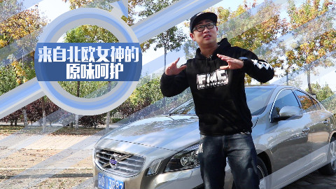隐形富豪座驾,安全性稳如老狗,二手车只卖16万?